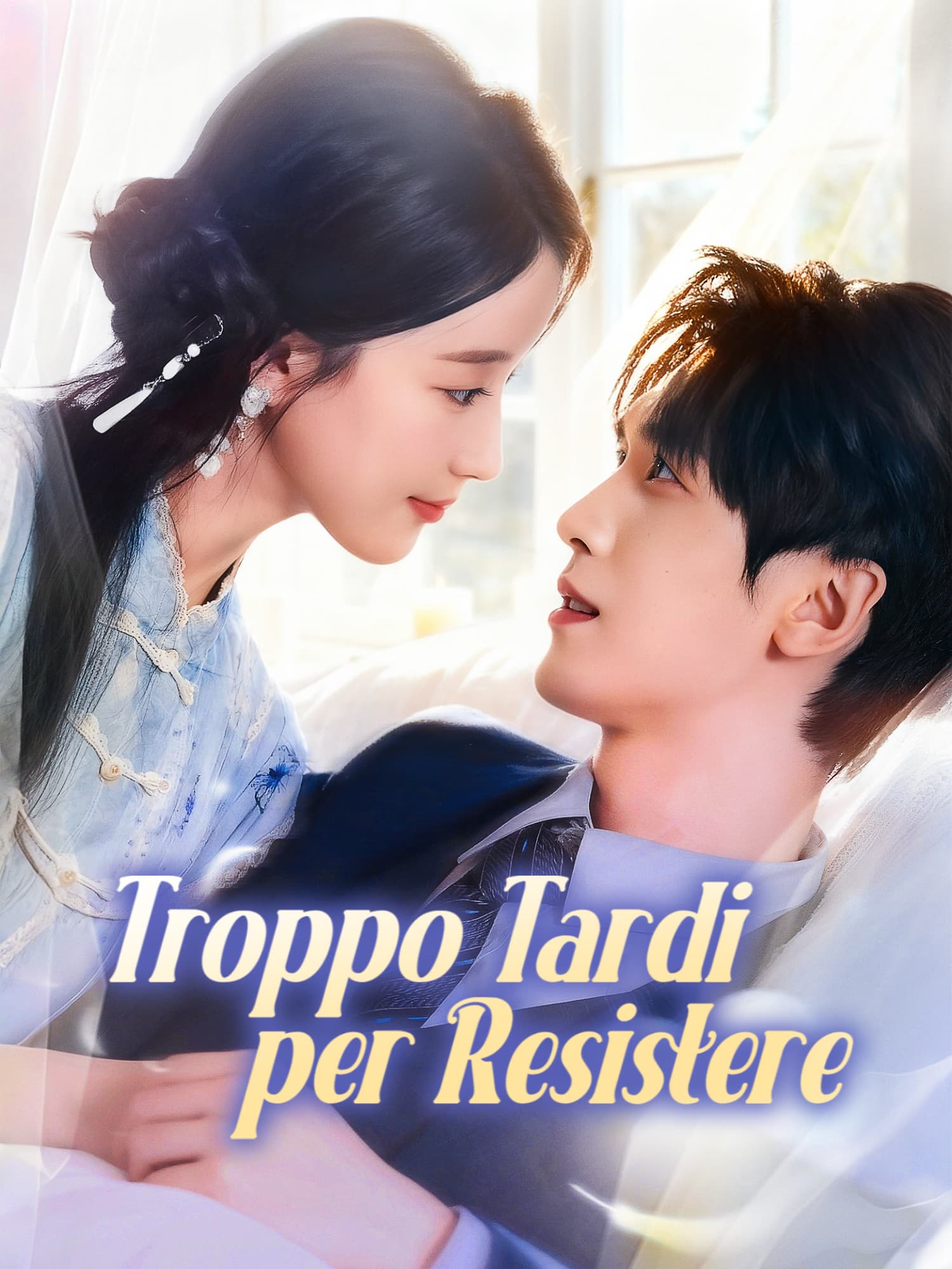 Troppo Tardi per Resistere