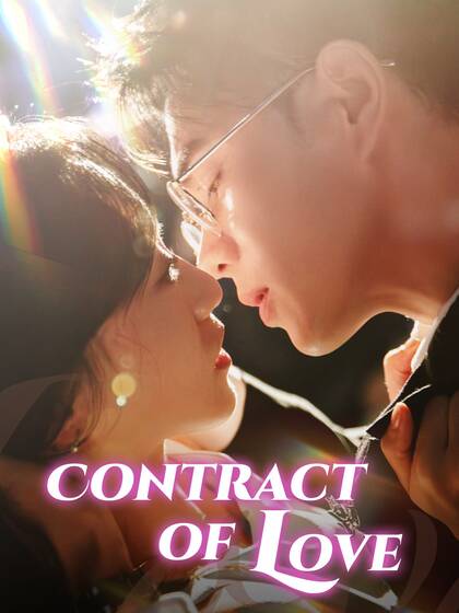 Contract of Love