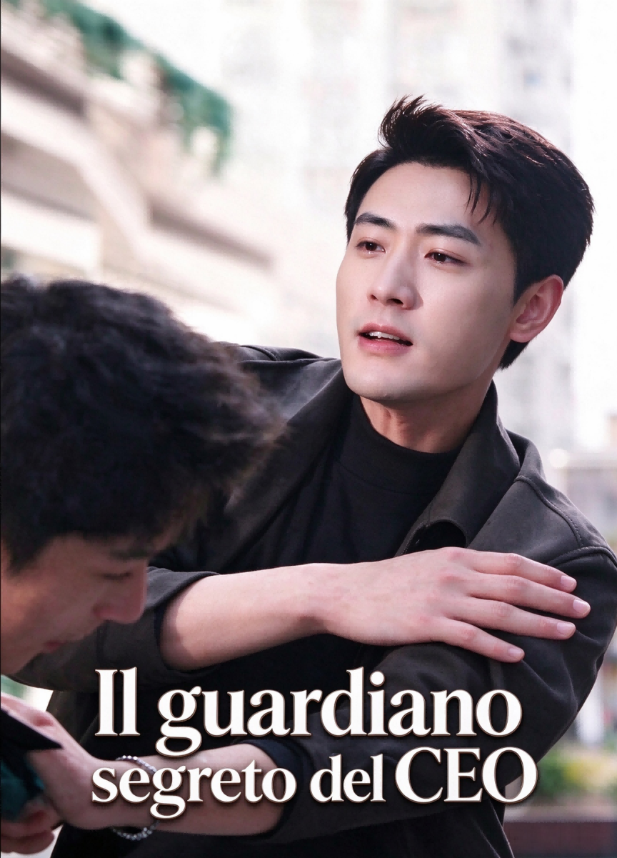 Il guardiano segreto del CEO