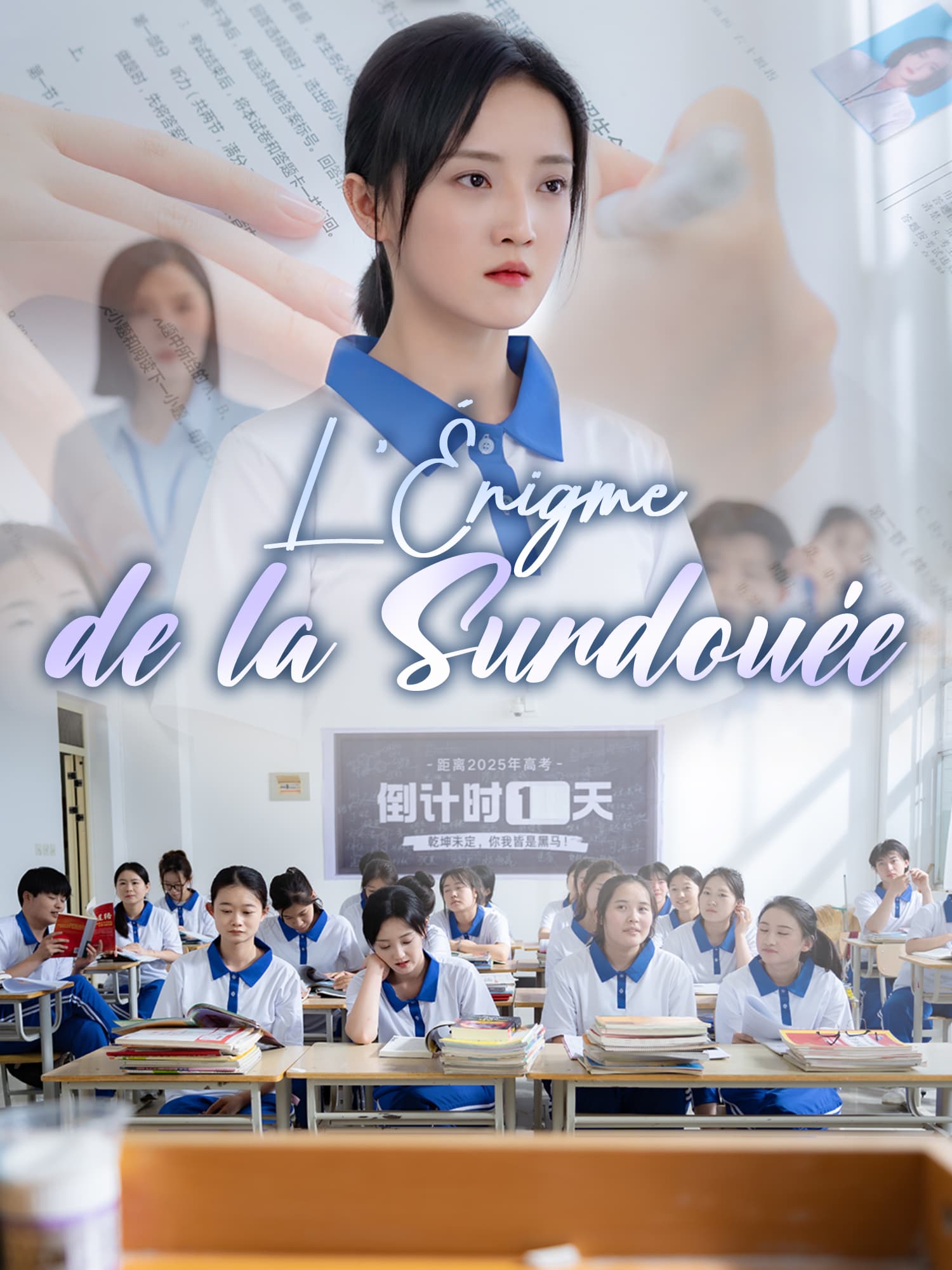 L’Énigme de la Surdouée