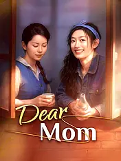 Dear Mom Short Drama Cover