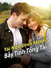 Ảnh bìa phim ngắn Tái Ngộ Định Mệnh: Bẫy Tình Tổng Tài (Phim dọc)
