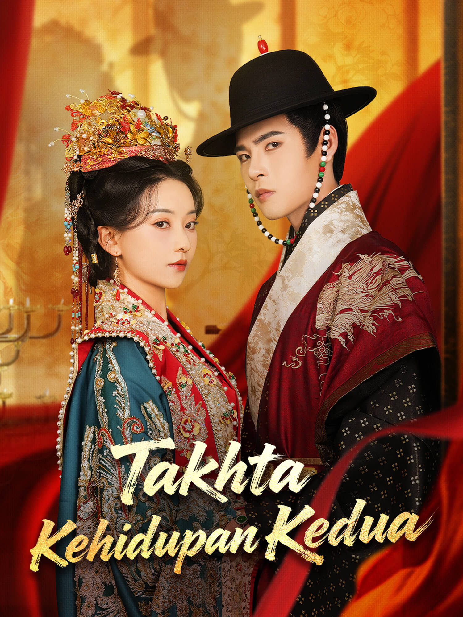 Takhta Kehidupan Kedua