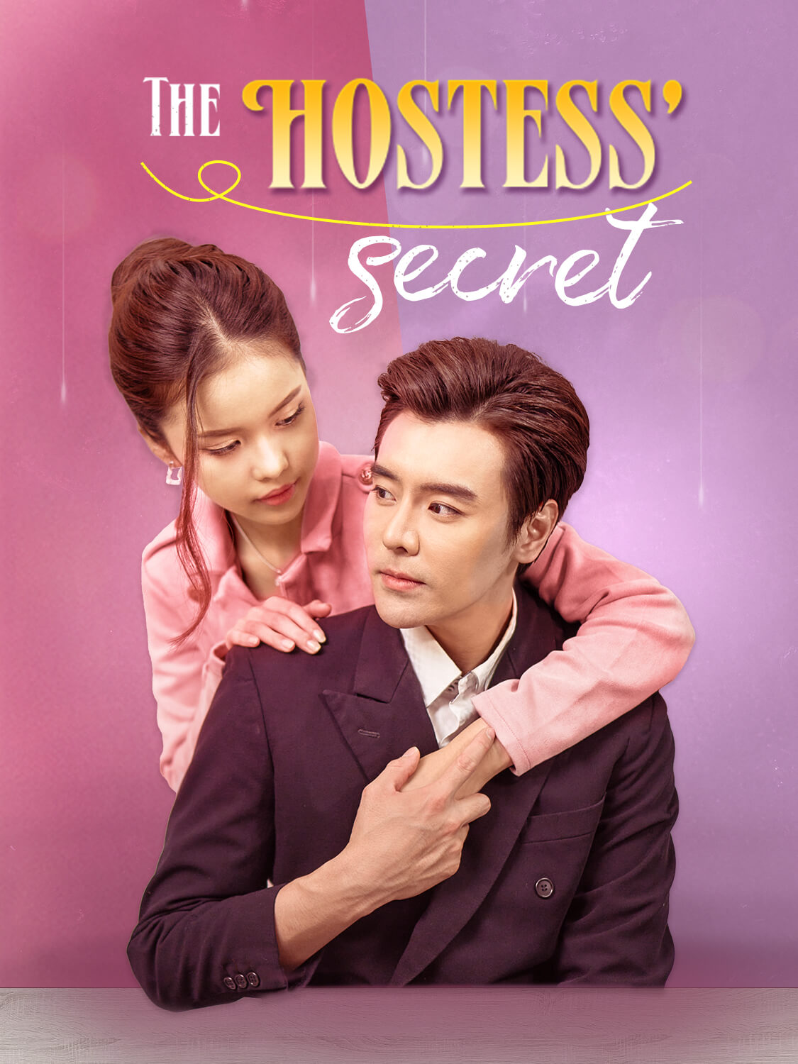 The Hostess' Secret Short Drama Cover