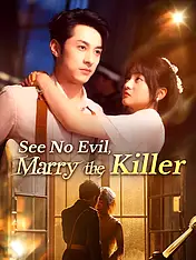 See No Evil, Marry the Killer Short Drama Cover