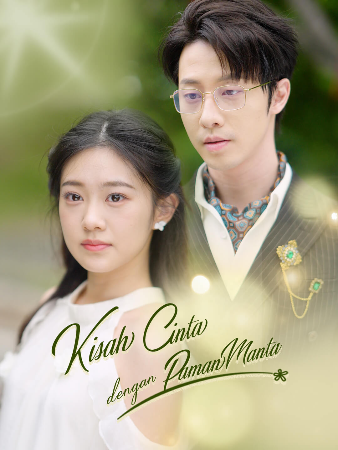 Sampul Drama Pendek Kisah Cinta dengan Paman Mantan (Vertikal)