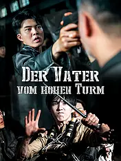 Der Vater vom hohen Turm Kurz-Drama Cover (Vertikal)
