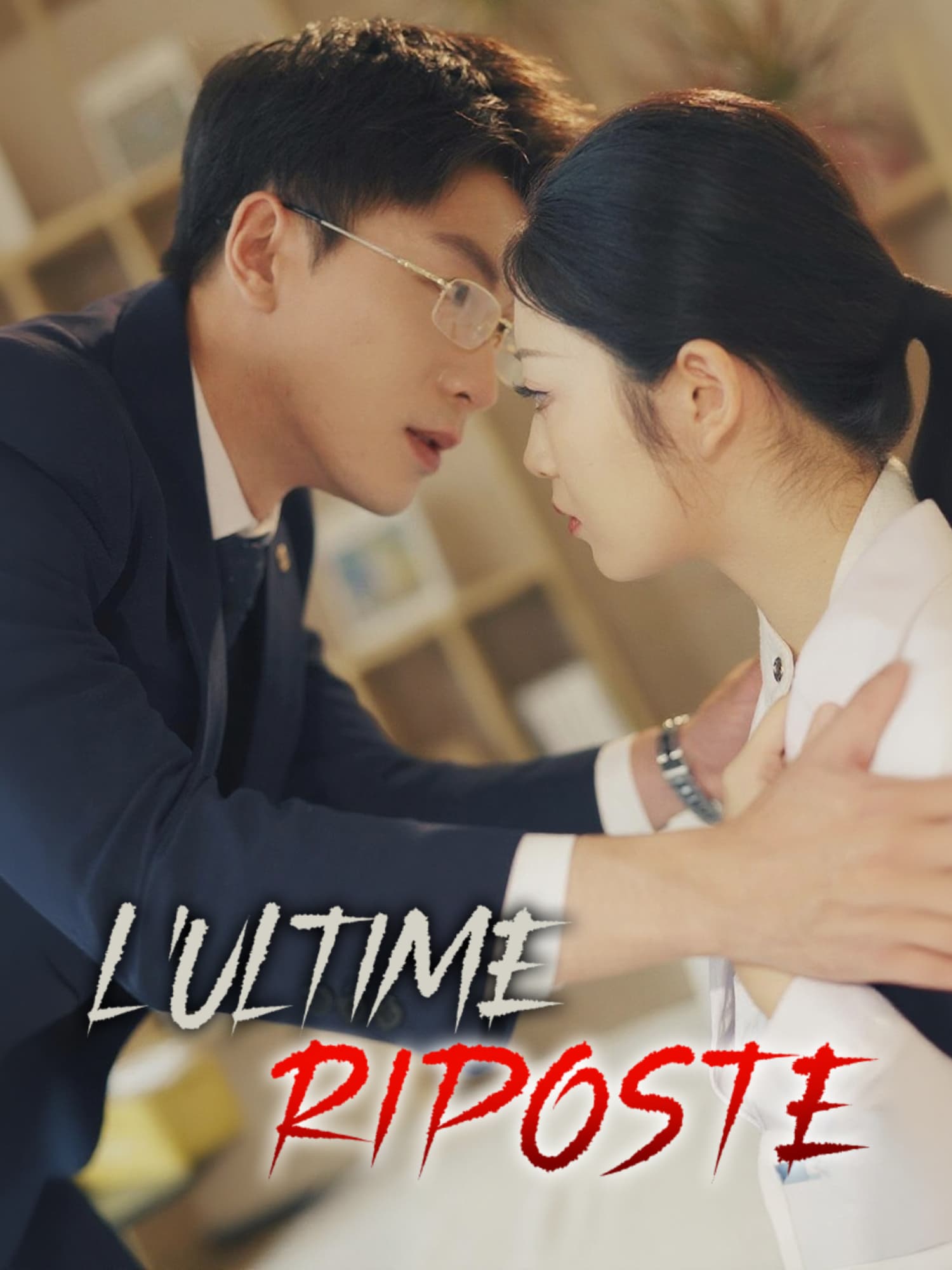 L’Ultime Riposte