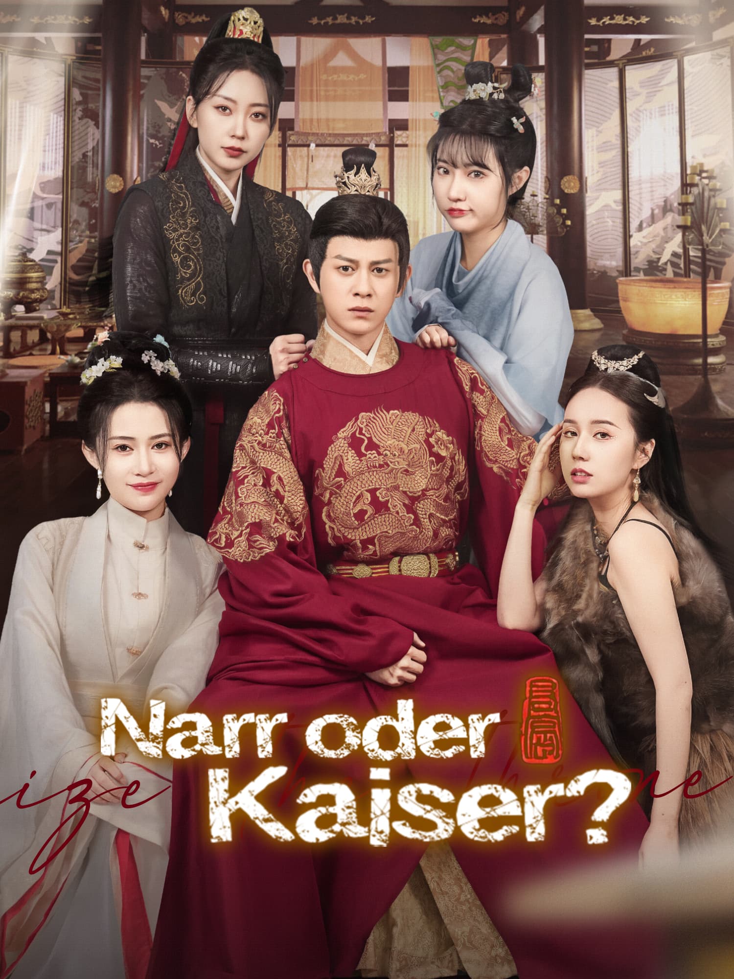 Narr oder Kaiser?
