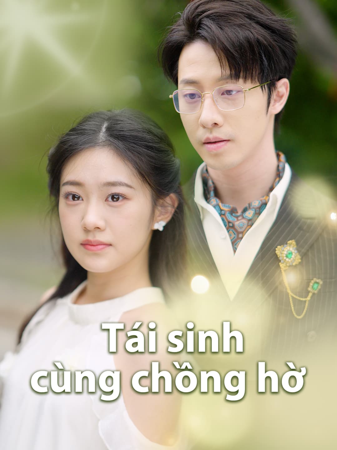 Tái sinh cùng chồng hờ