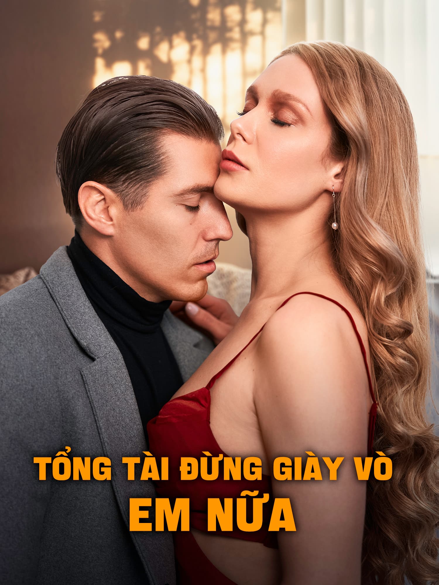 "Tổng Tài Đừng Giày Vò Em Nữa"