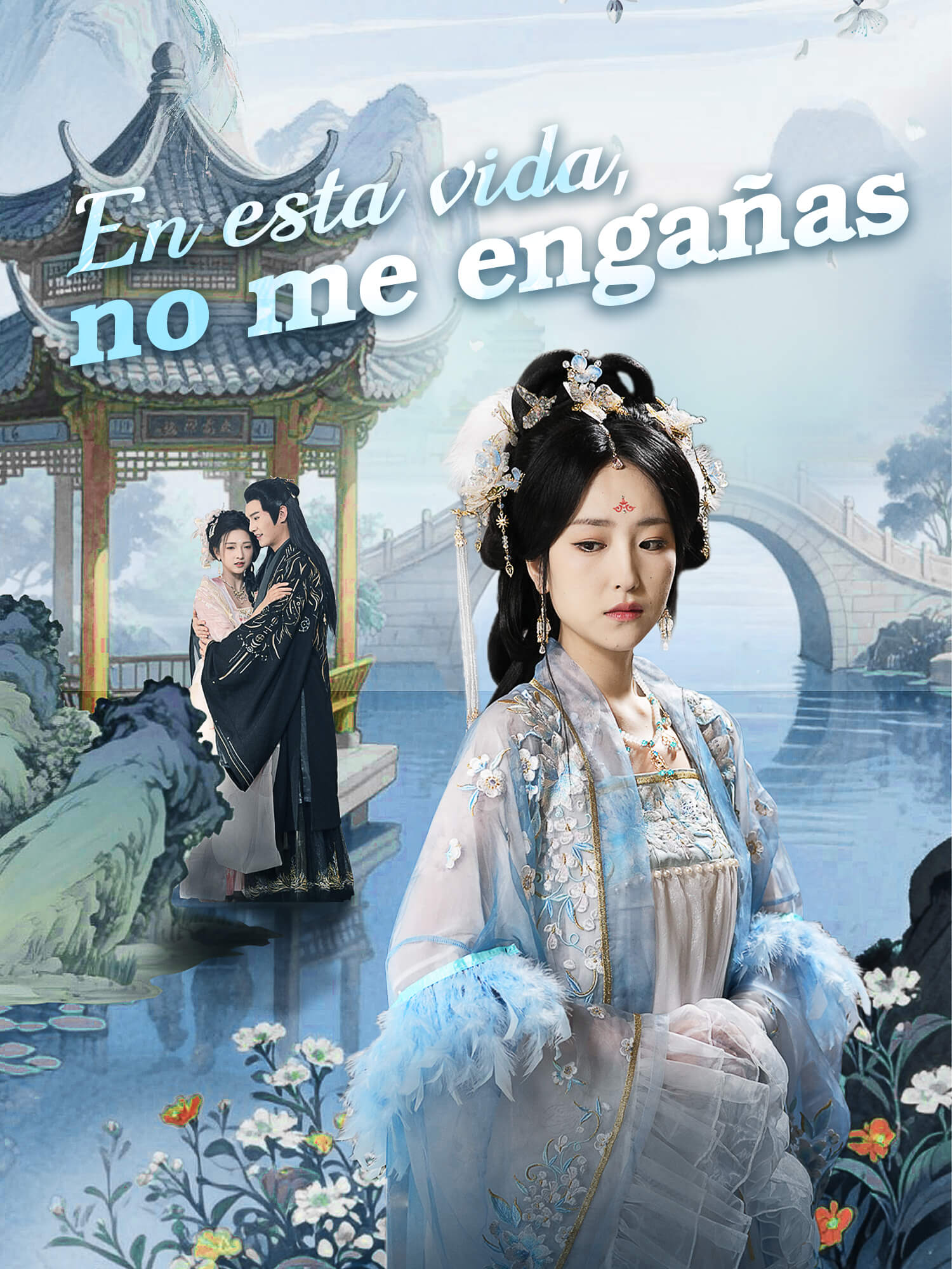 En esta vida, no me engañas