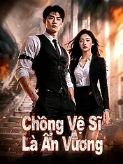 Ảnh bìa phim ngắn Chồng Vệ Sĩ Là Ẩn Vương (Phim dọc)