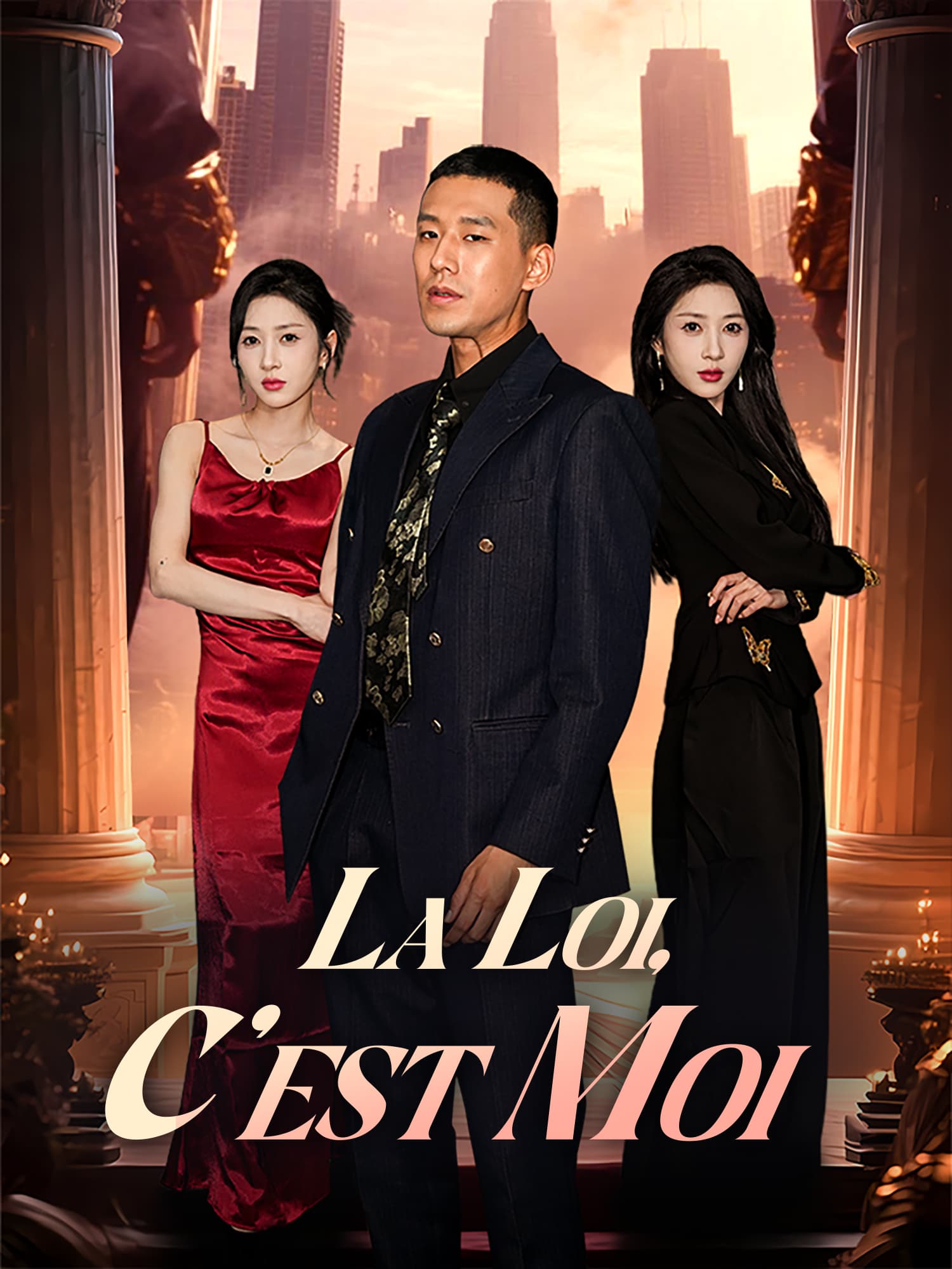La Loi, C’est Moi