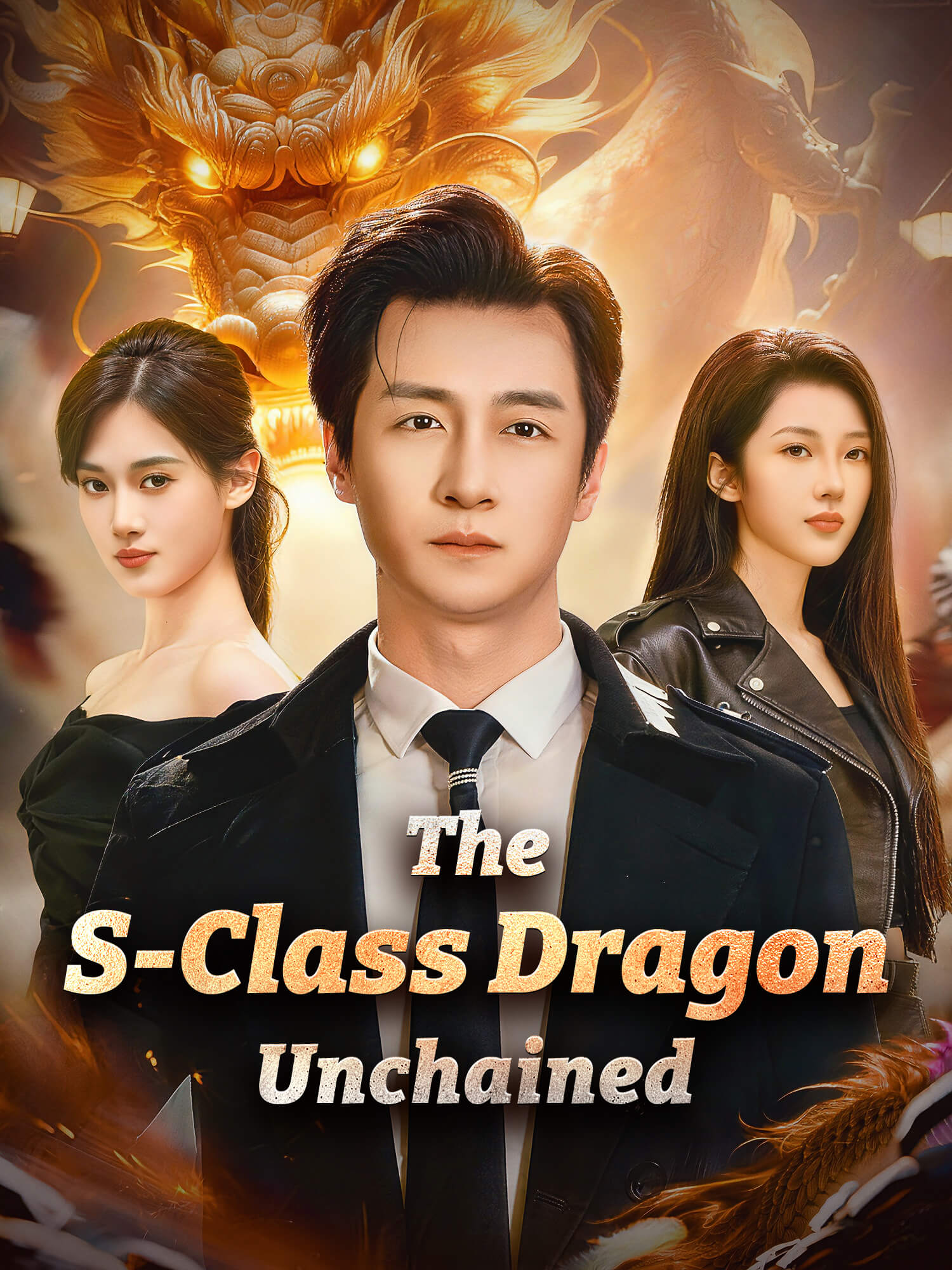 The S-Class Dragon Unchained poster