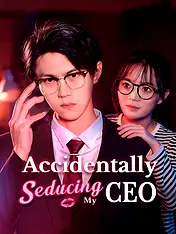 Accidentally Seducing My CEO Short Drama Cover