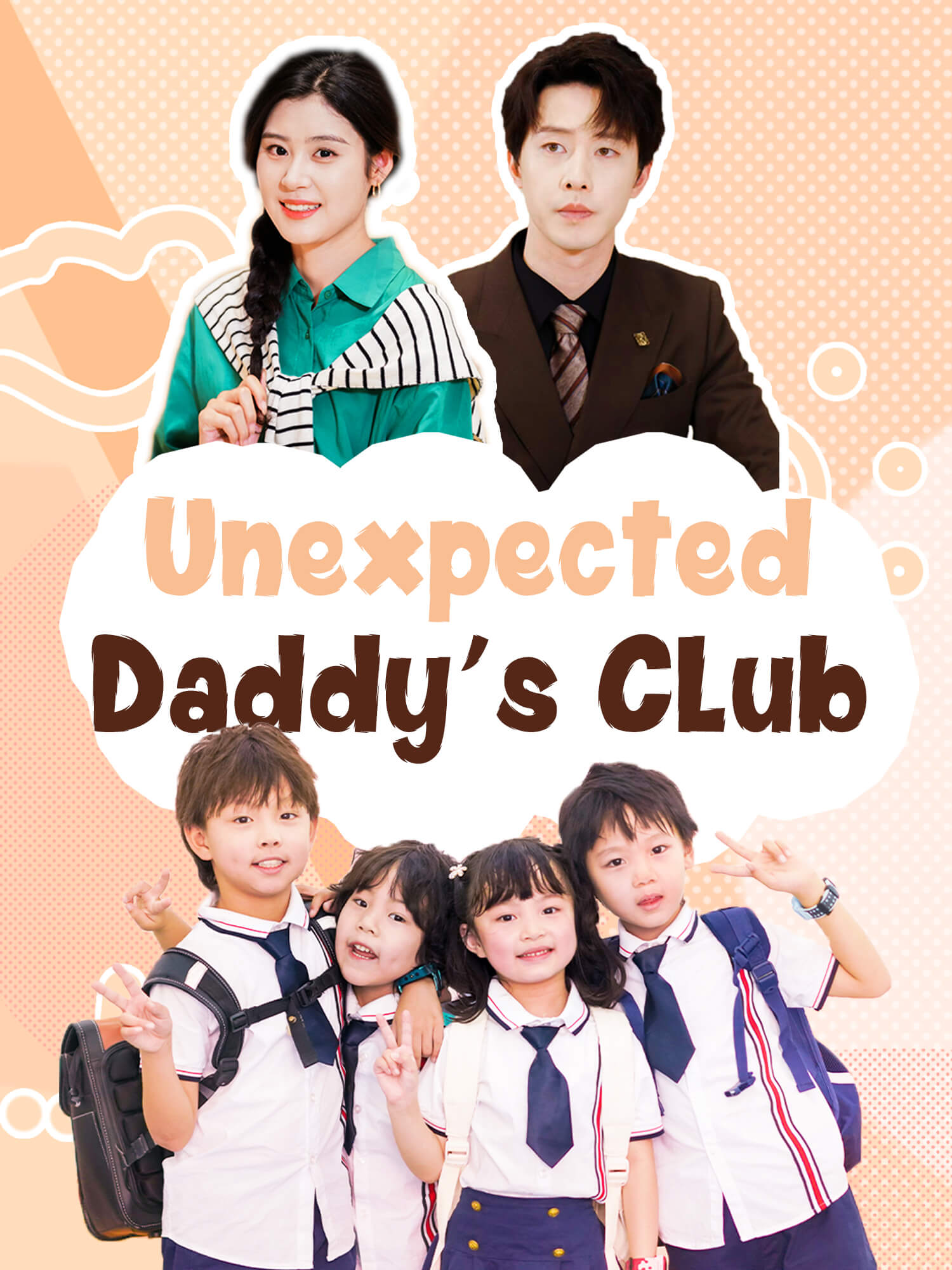 Unexpected Daddy's Club