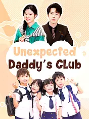 Unexpected Daddy's Club Short Drama Cover