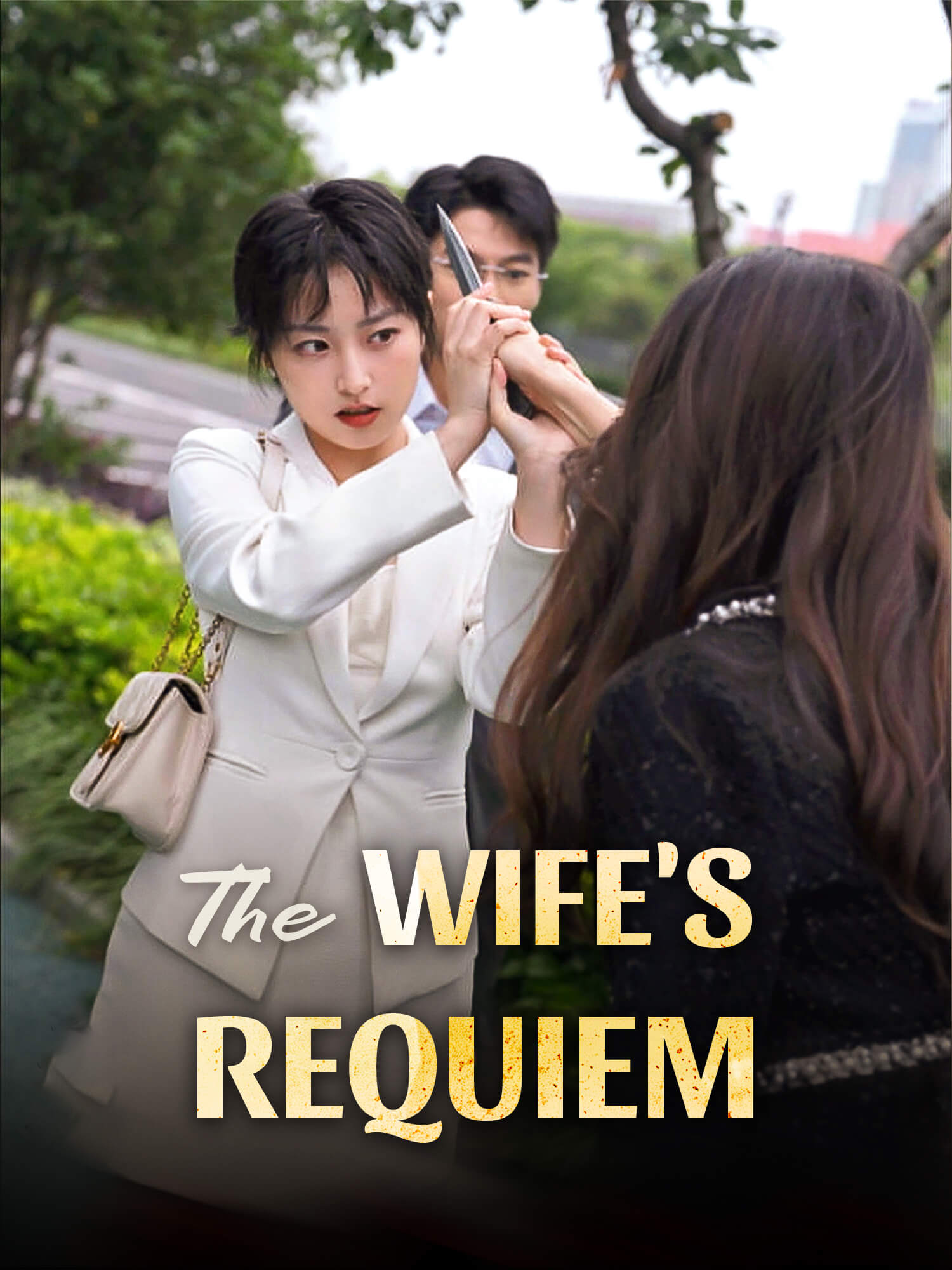 The Wife's Requiem Short Drama Cover