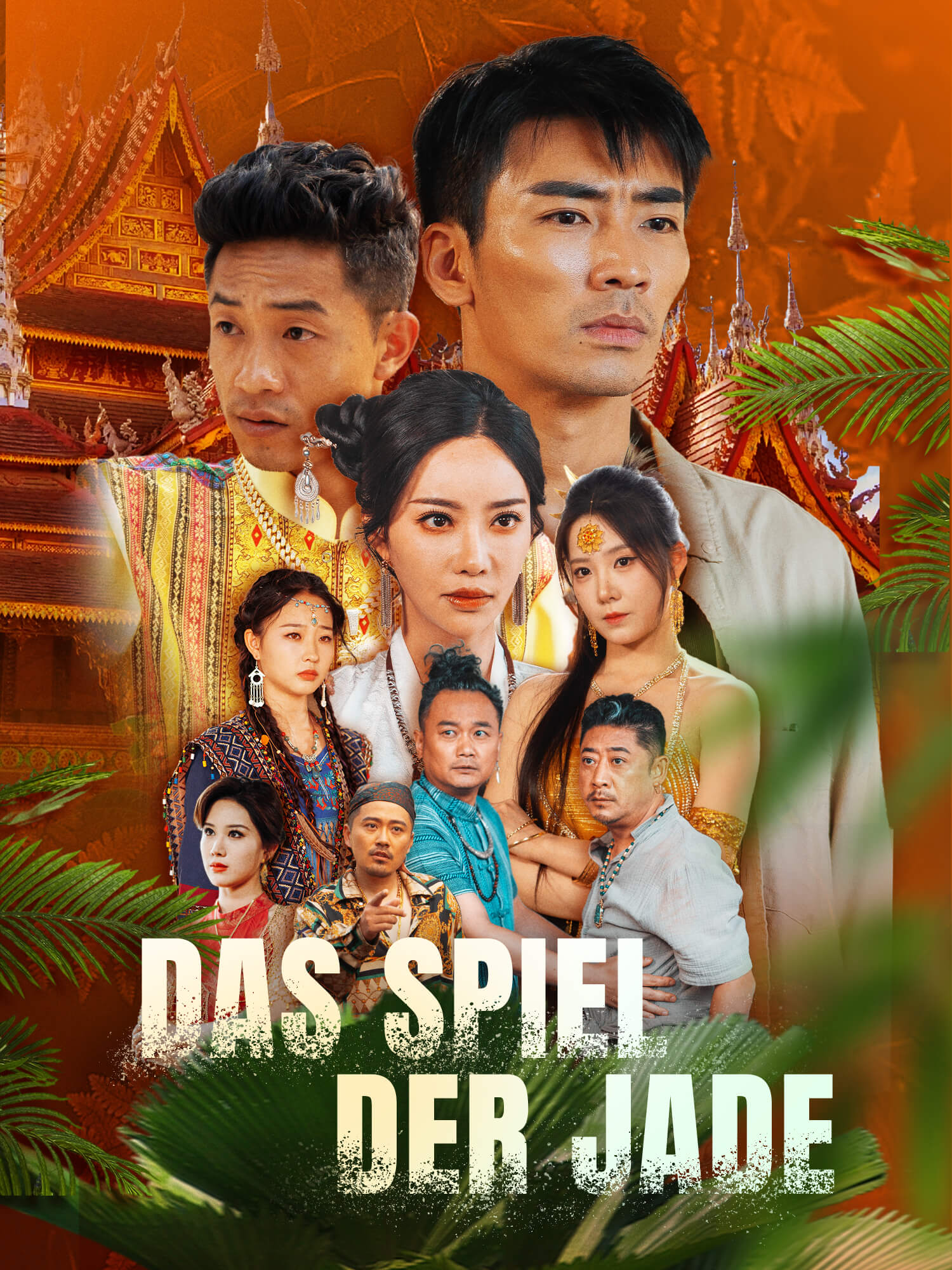 Das Spiel der Jade