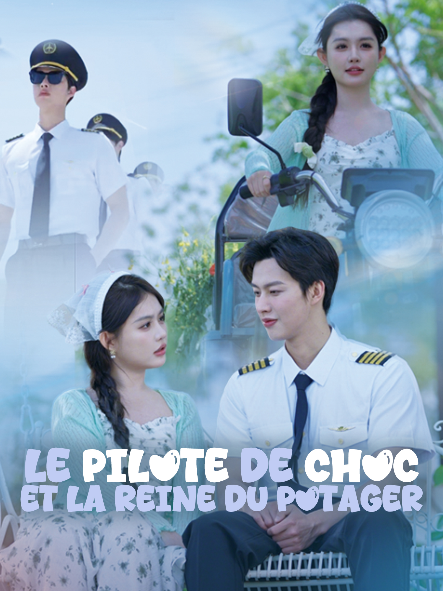 Le pilote de choc et la reine du potager