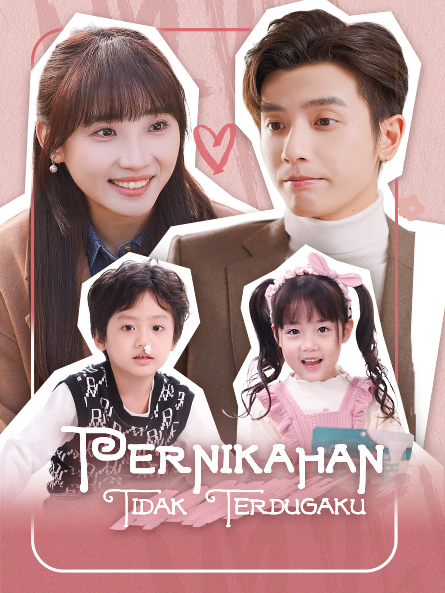 Sampul Drama Pendek Pernikahan Tidak Terdugaku (Vertikal)
