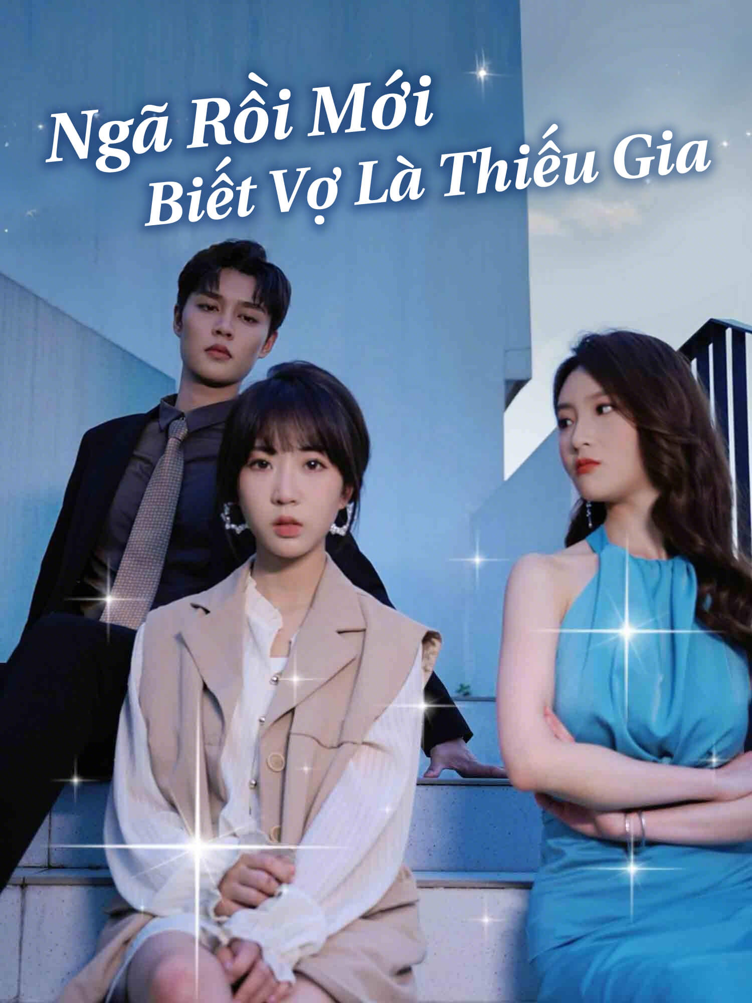 Ngã Rồi Mới Biết Vợ Là Thiếu Gia