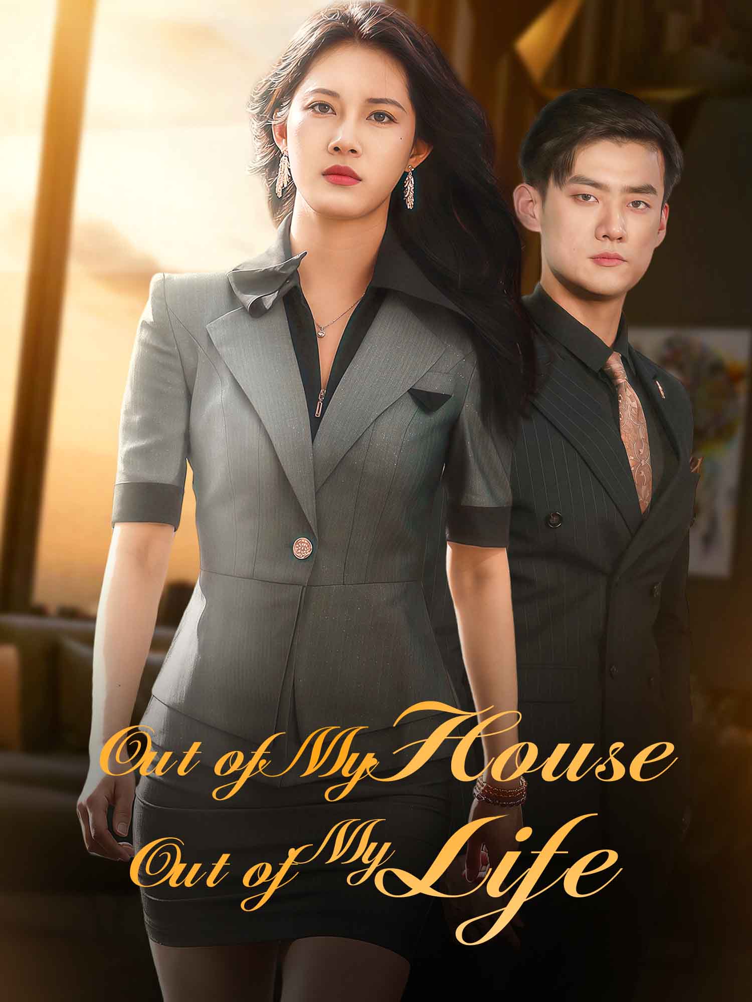 Out of My House, Out of My Life Short Drama Cover