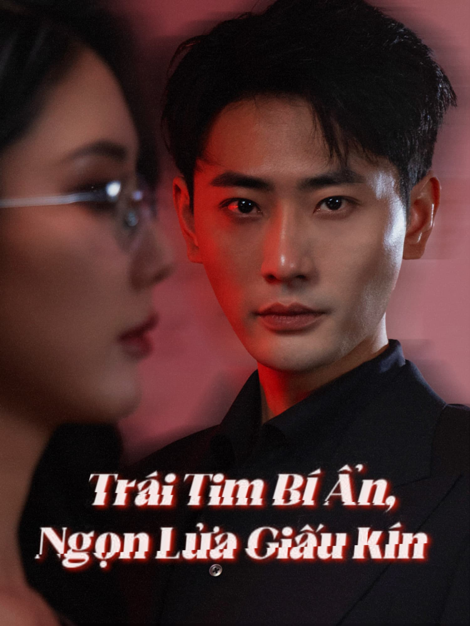 Trái Tim Bí Ẩn, Ngọn Lửa Giấu Kín