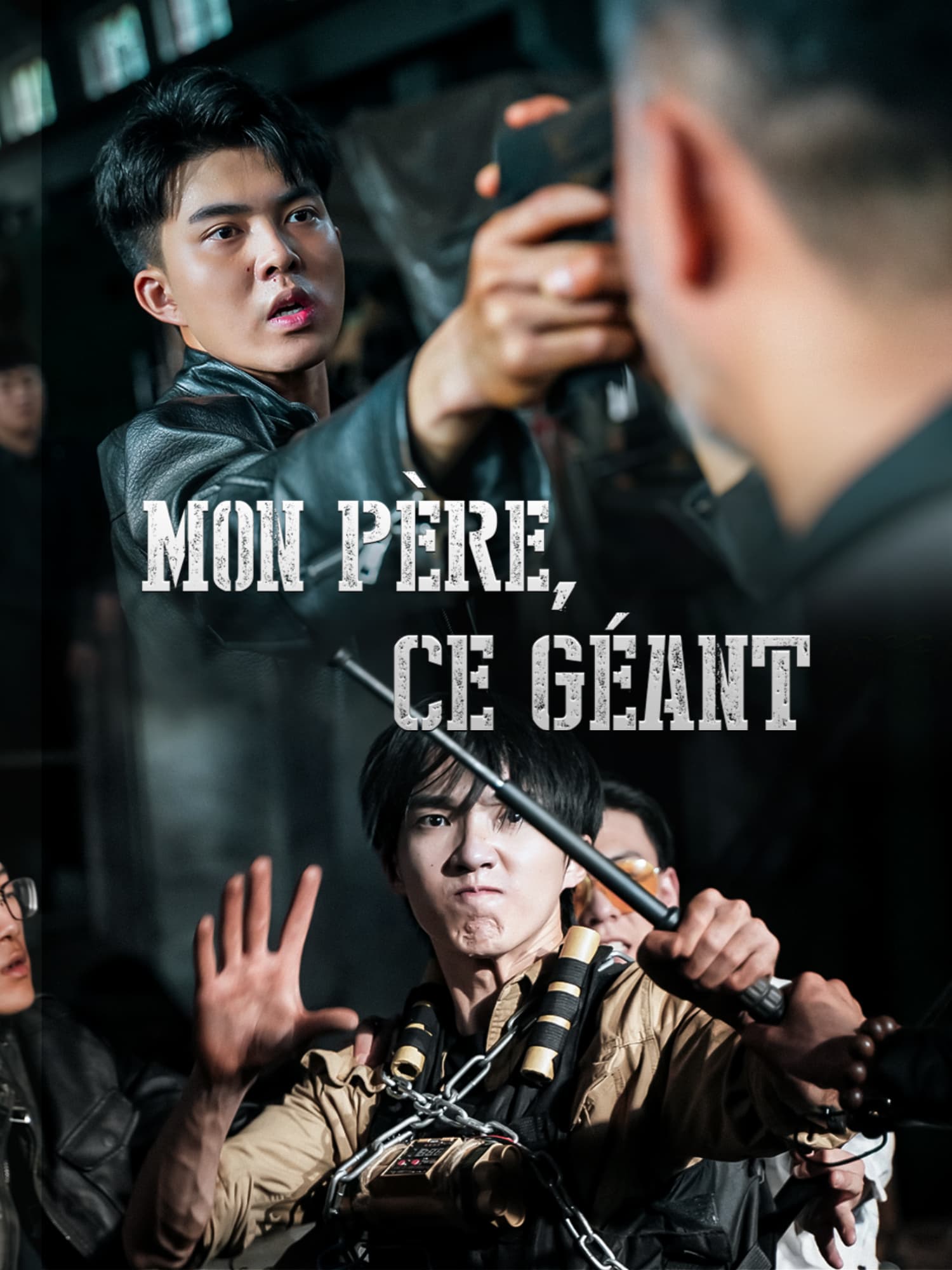 Couverture du drama court Mon père, ce géant (Collection)