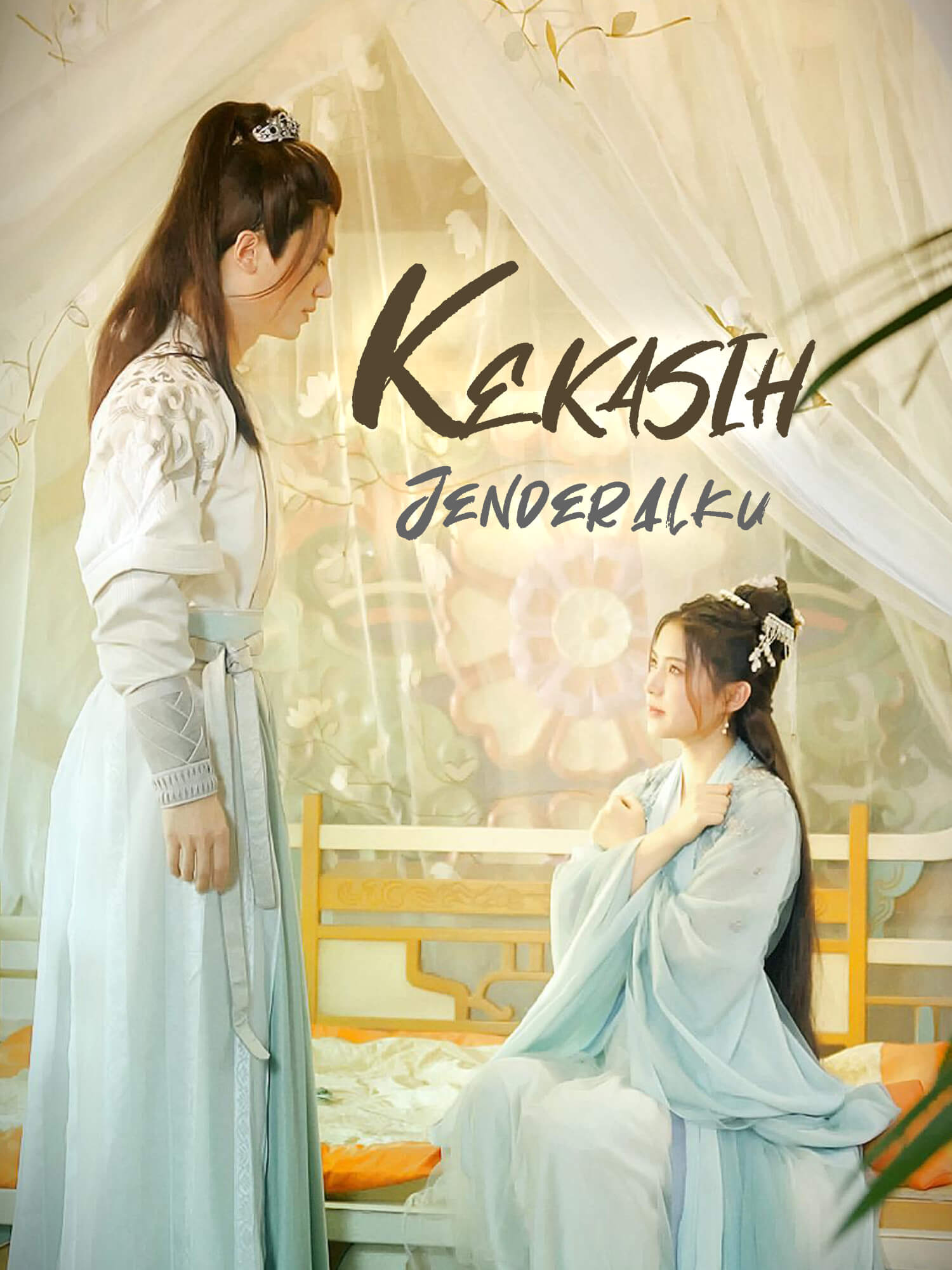 Kekasih  Jenderalku