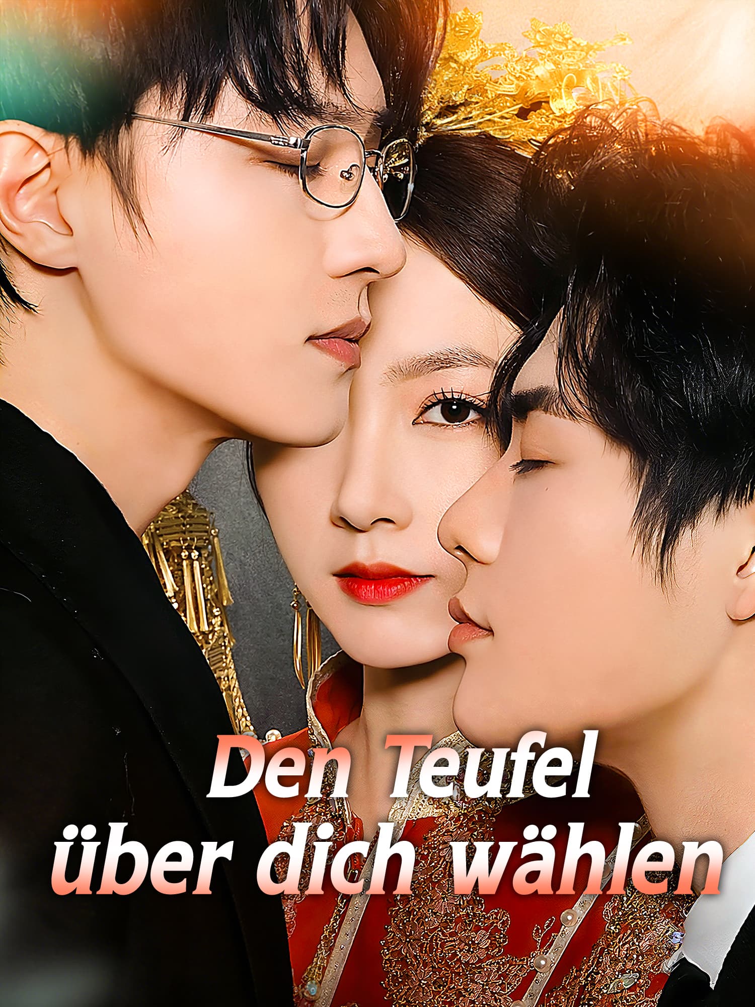 Den Teufel über dich wählen Kurz-Drama Cover (Vertikal)