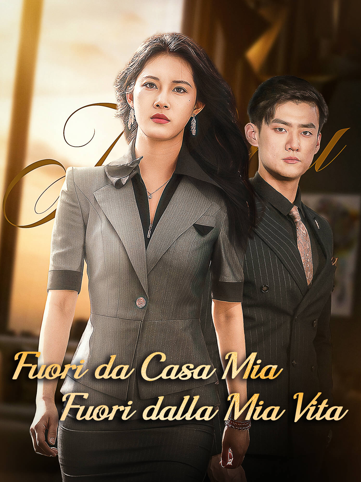 Fuori da Casa Mia, Fuori dalla Mia Vita