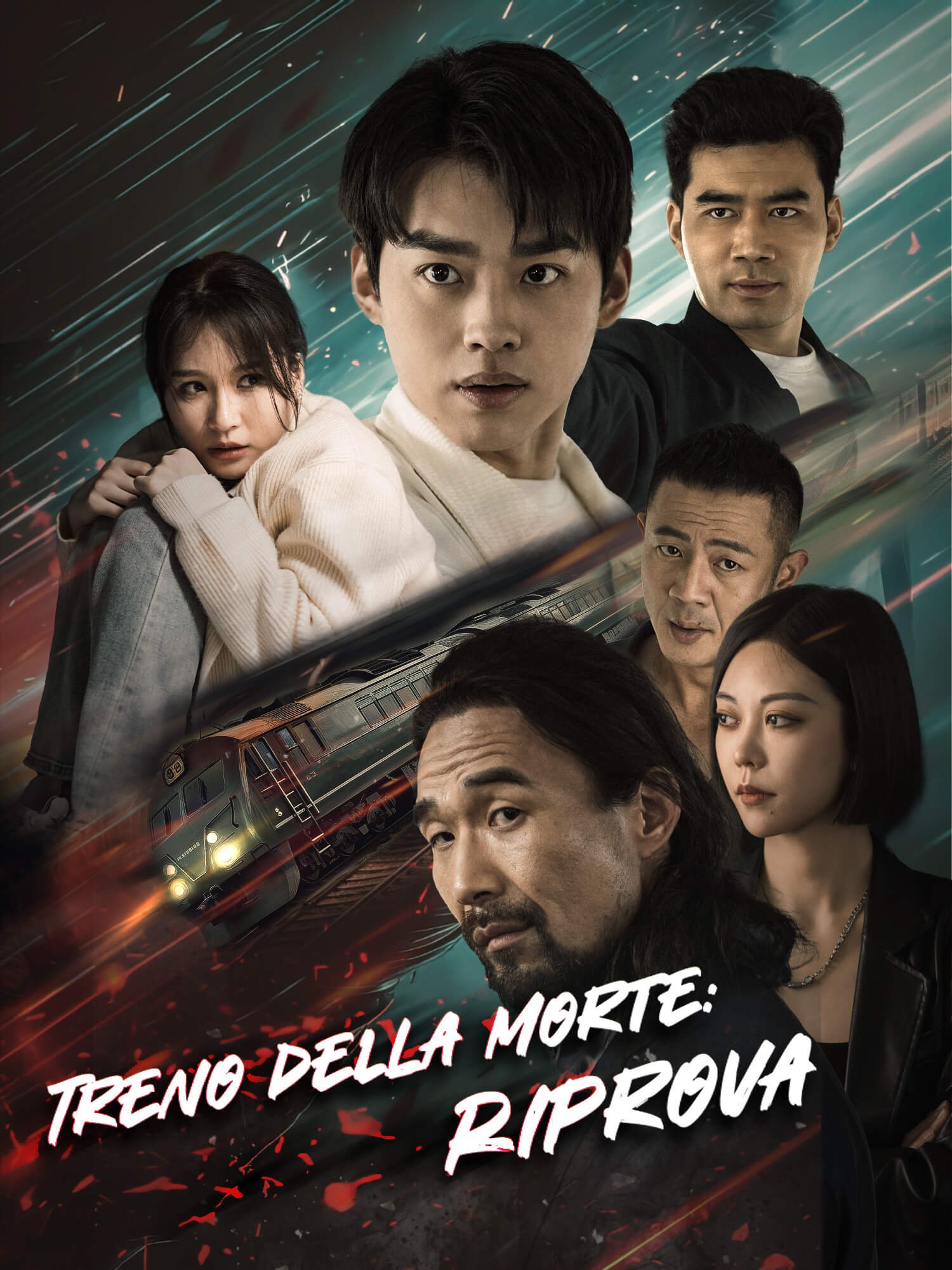 Treno della Morte: Riprova