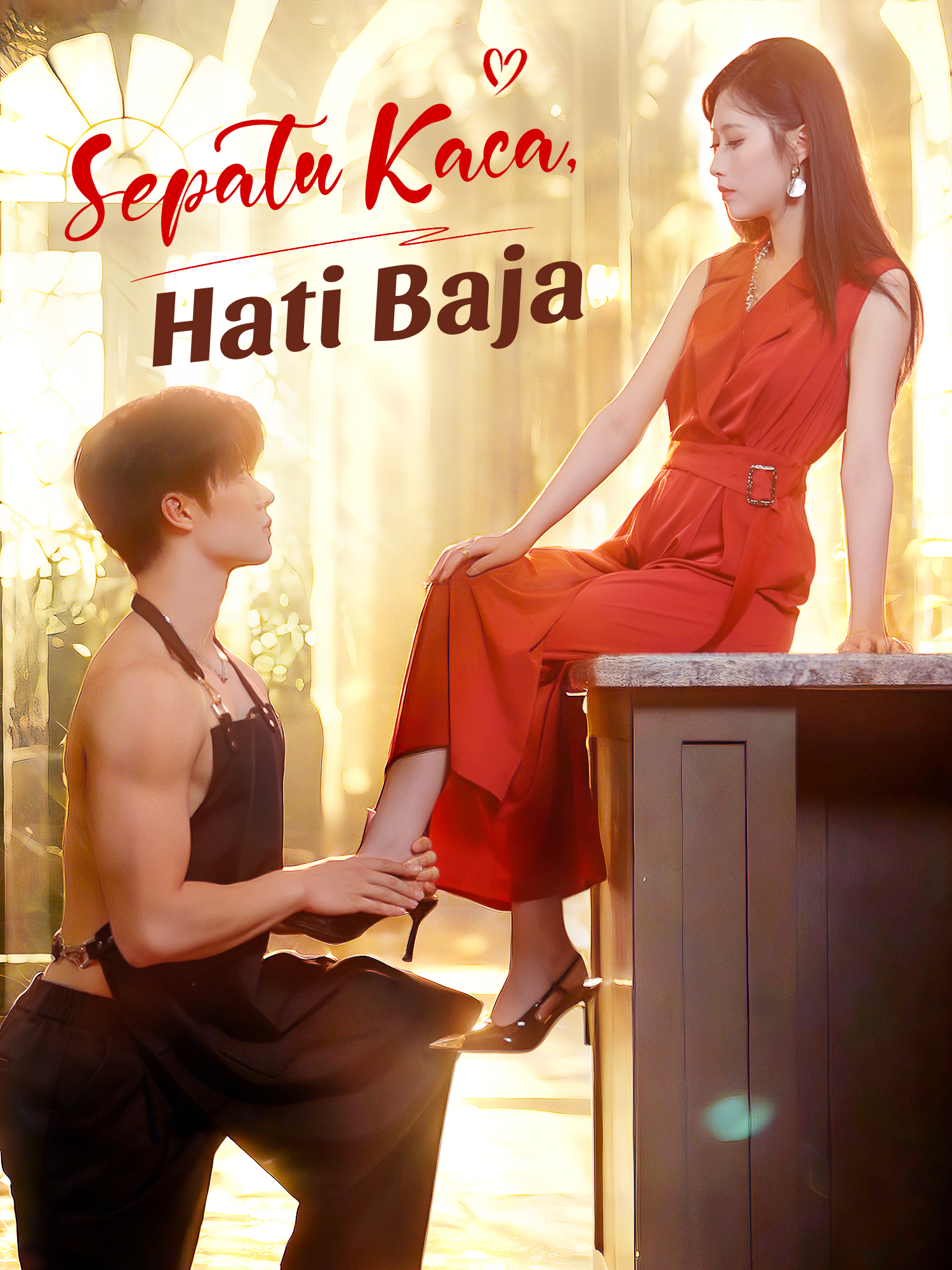 Sampul & Poster Drama Pendek Sepatu Kaca, Hati Baja