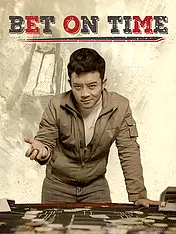 Bet on Time Short Drama Cover