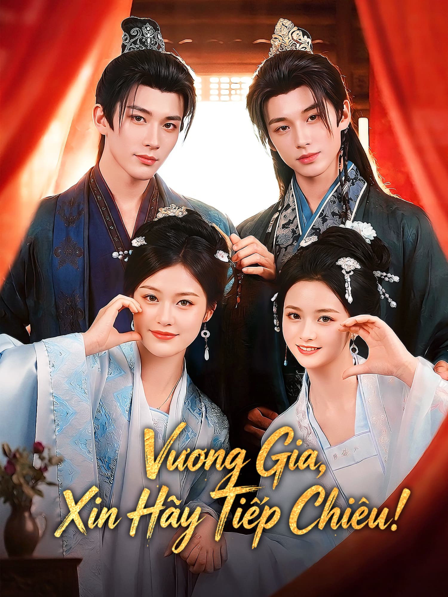 Vương Gia, Xin Hãy Tiếp Chiêu!