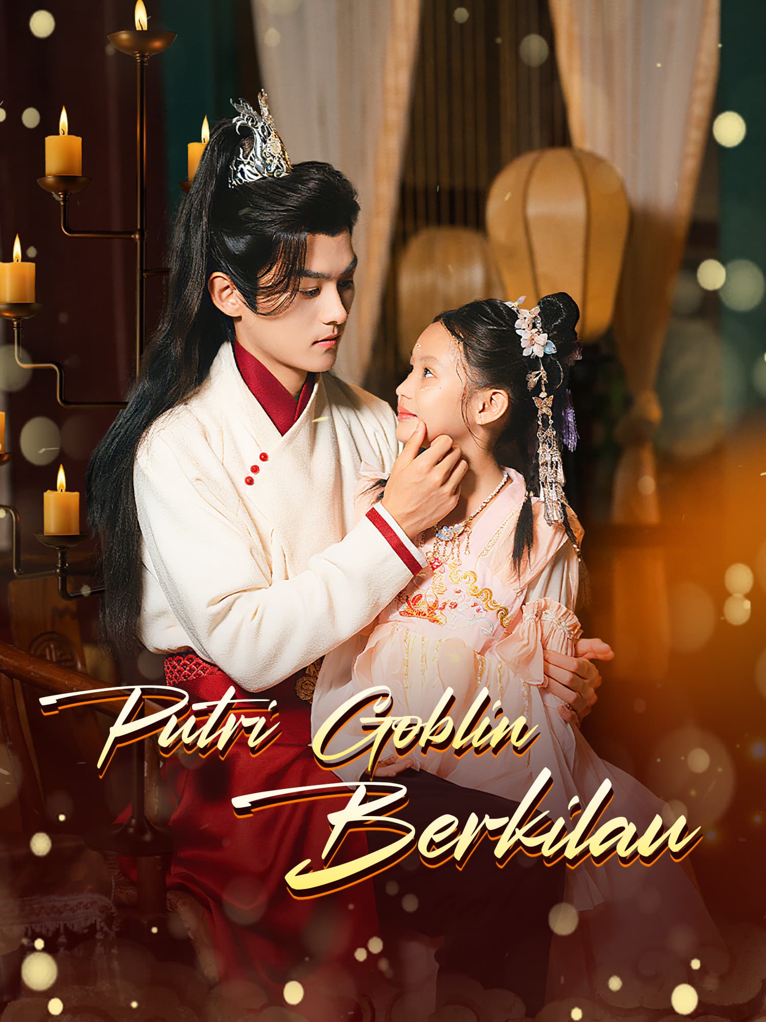 Putri Goblin Berkilau