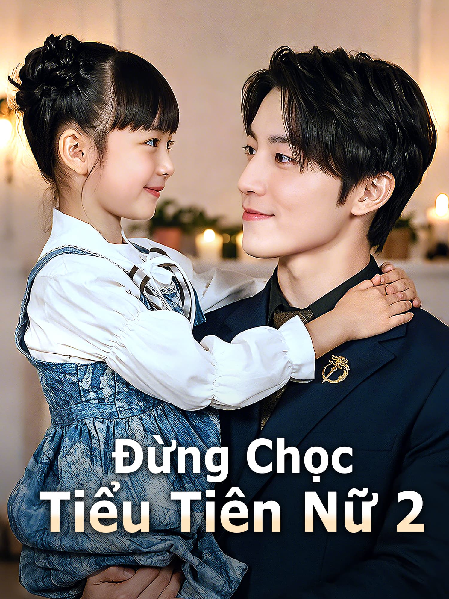 Đừng Chọc Tiểu Tiên Nữ 2