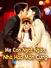 Ảnh bìa phim ngắn Mẹ Con Ngọt Ngào, Nhà Hào Môn Cưng (Phim dọc)