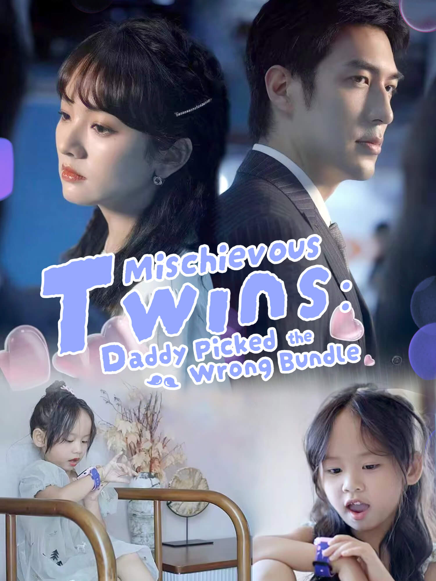 Mischievous Twins: Daddy Picked the Wrong Bundle