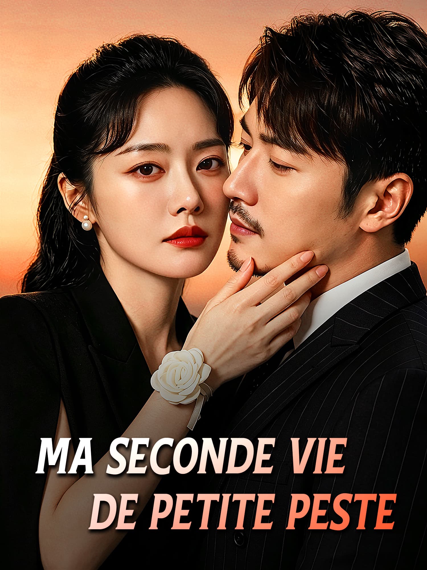 Regarder Ma seconde vie de petite peste en ligne avec sous-titres