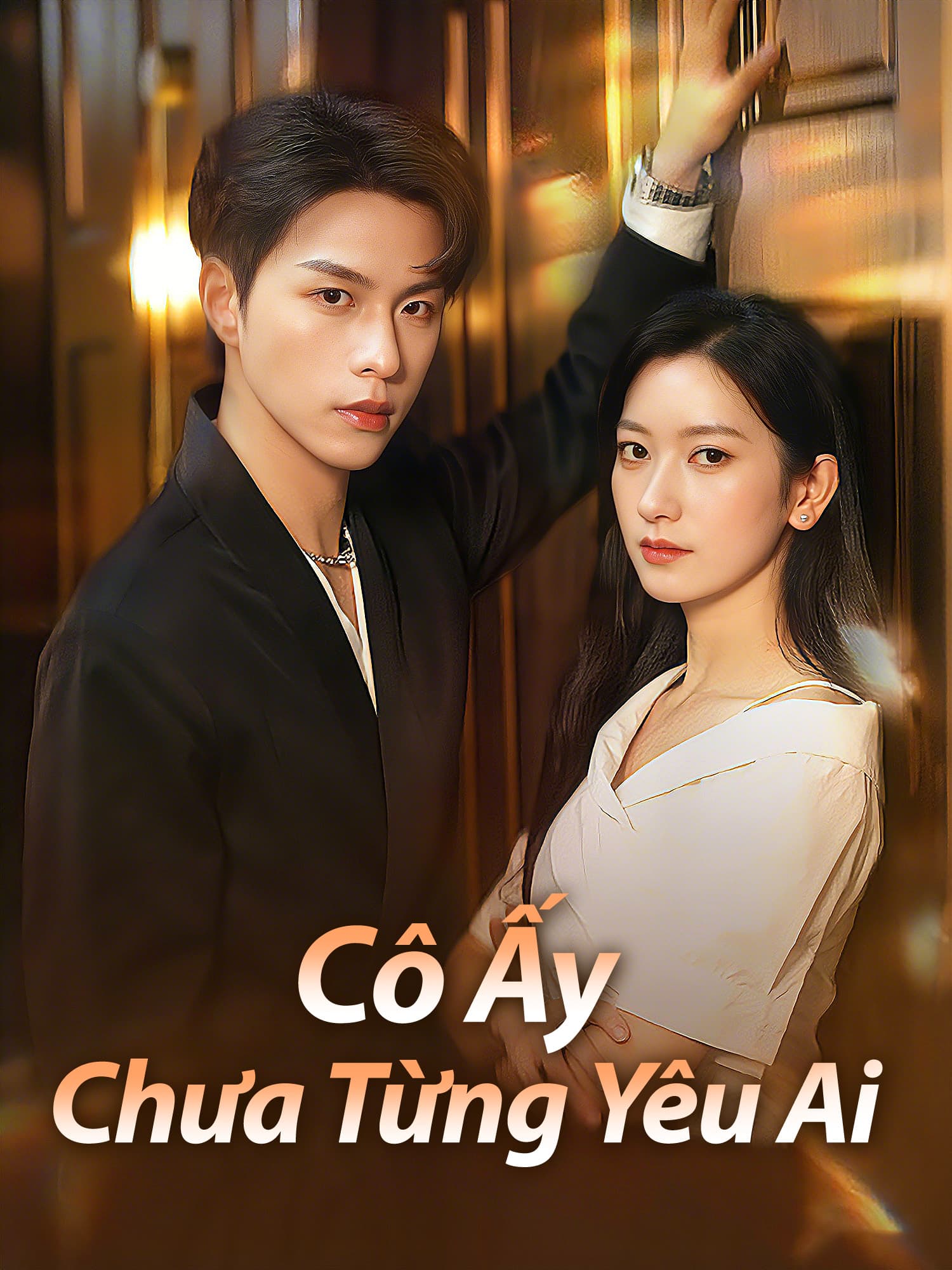 Cô Ấy Chưa Từng Yêu Ai