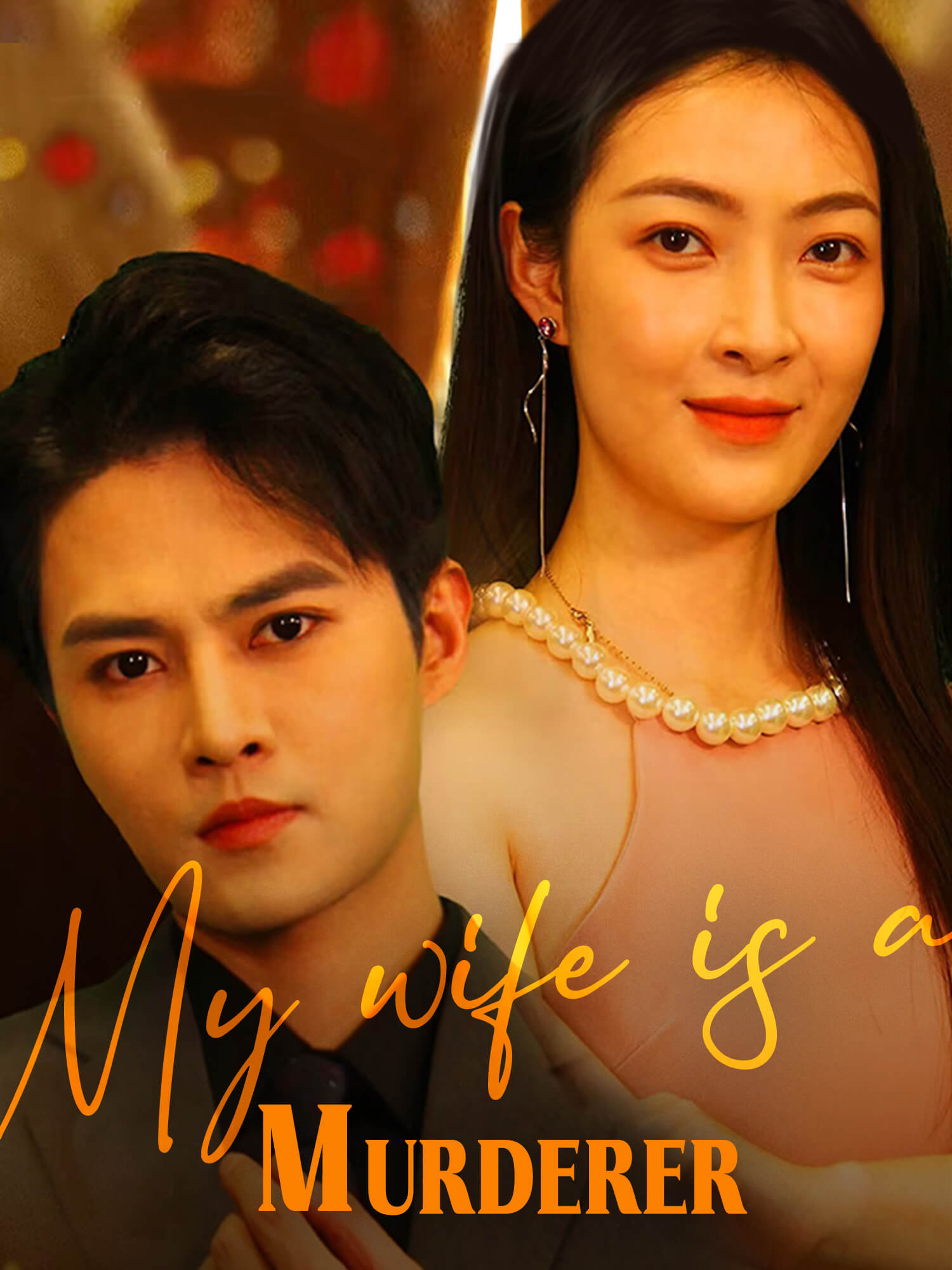 My wife is a murderer