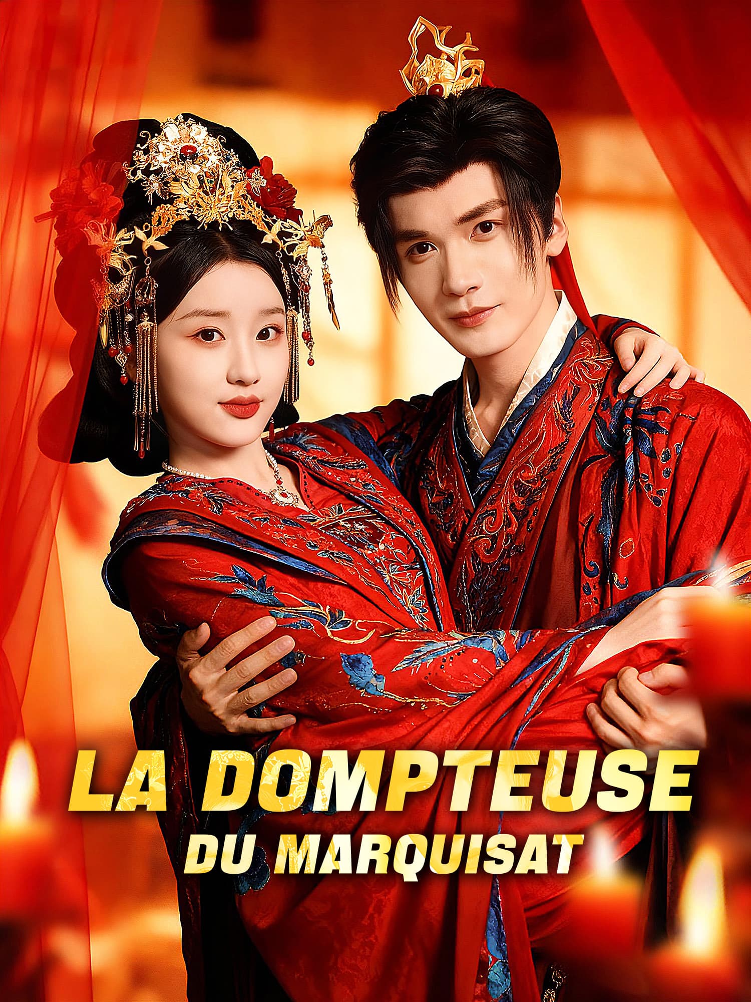 La Dompteuse du Marquisat