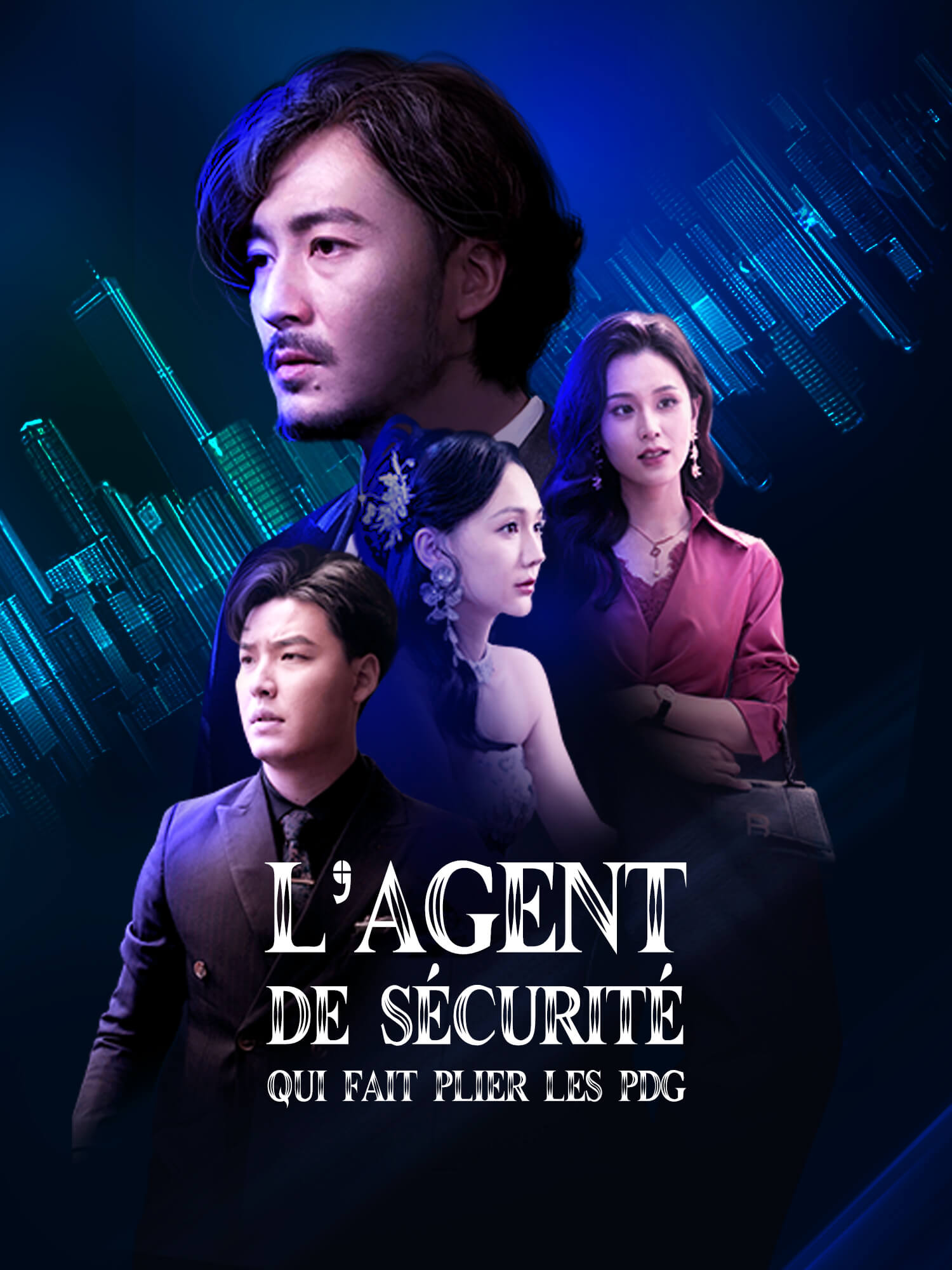 Couverture du drama court L’Agent de sécurité qui fait plier les PDG (Collection)