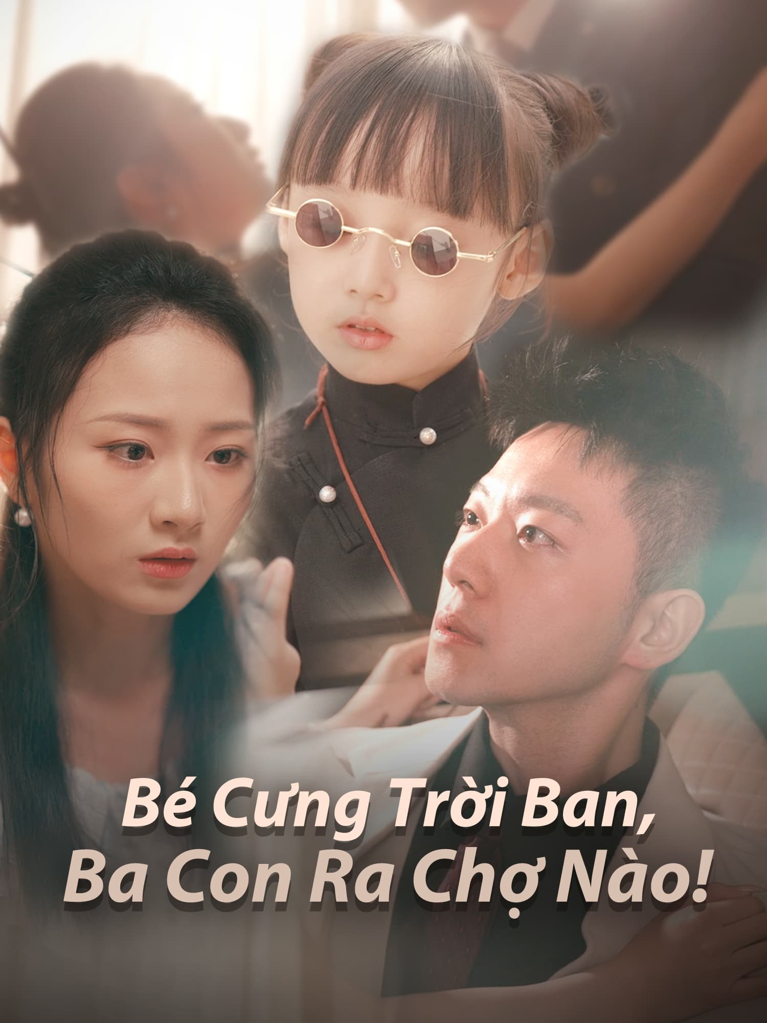 Bé Cưng Trời Ban, Ba Con Ra Chợ Nào!
