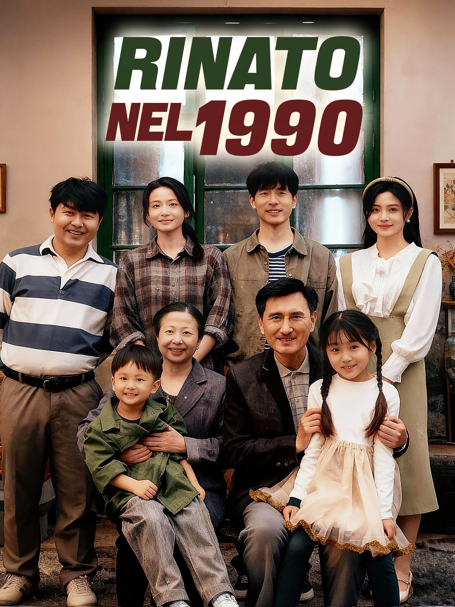 Rinato nel 1990