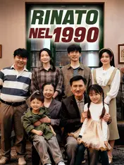 Rinato nel 1990