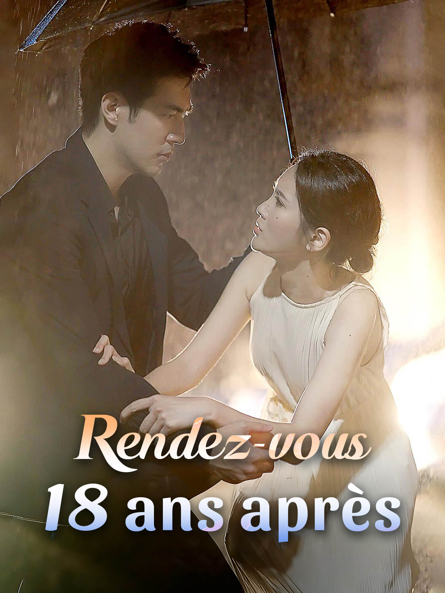 Couverture du drama court Rendez-vous 18 ans après (Collection)